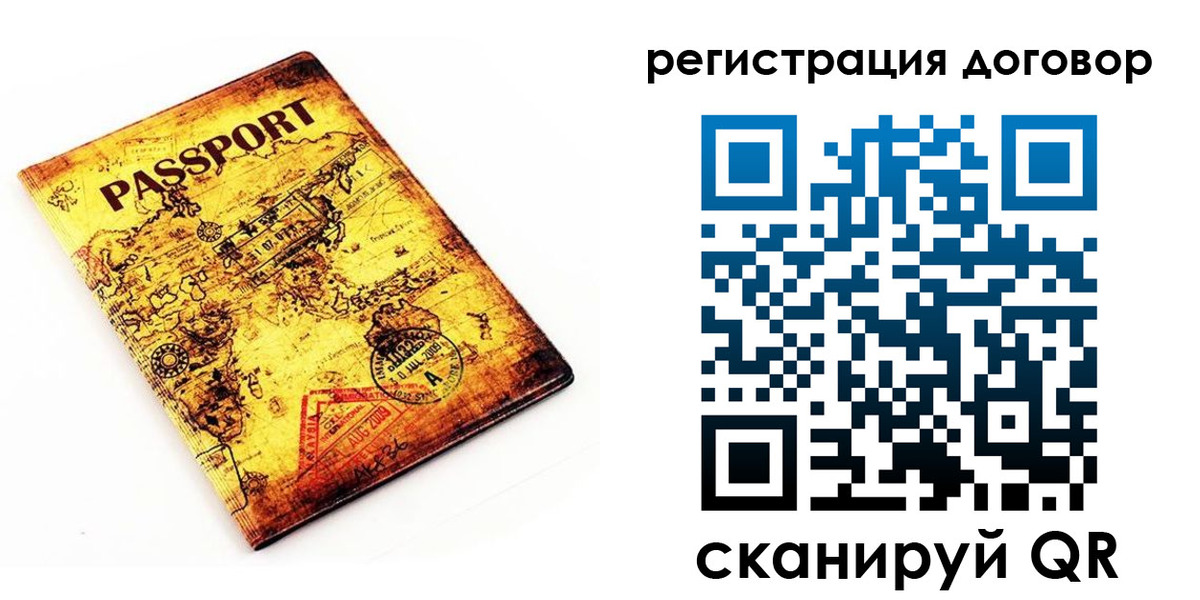 прописка поиск в Ликино-Дулёво