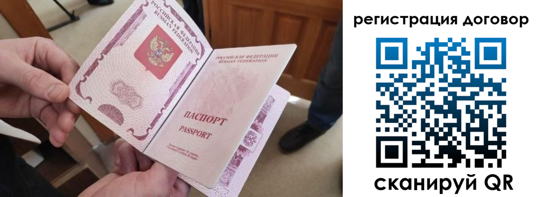 прописка штамп в Ликино-Дулёво