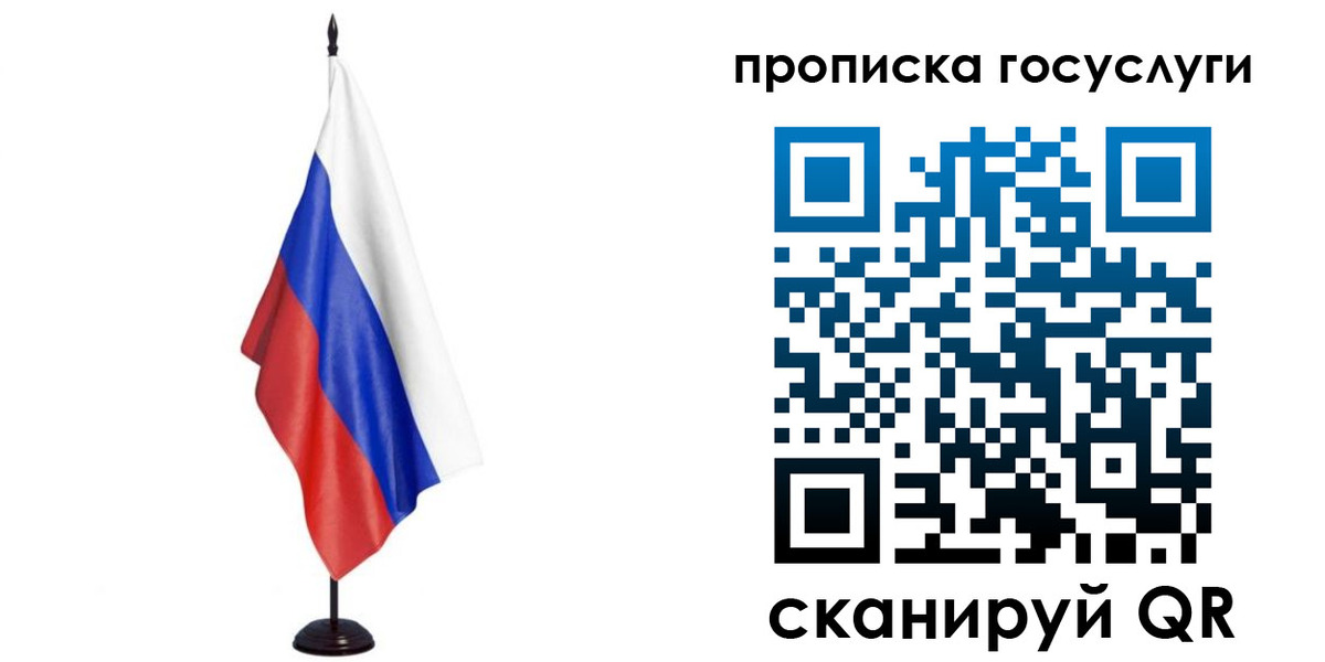 прописка гарантия в Ликино-Дулёво