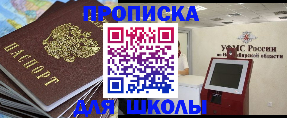 регистрация для дет. сада в Ликино-Дулёво