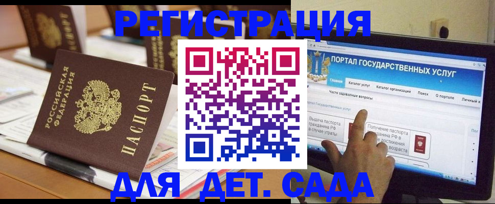 прописка паспорт в Ликино-Дулёво